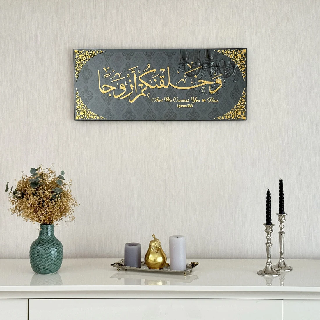 Surah Naba Verse 8 - Tempered Glass Wall Art | Customazible for Weddings - Image 2