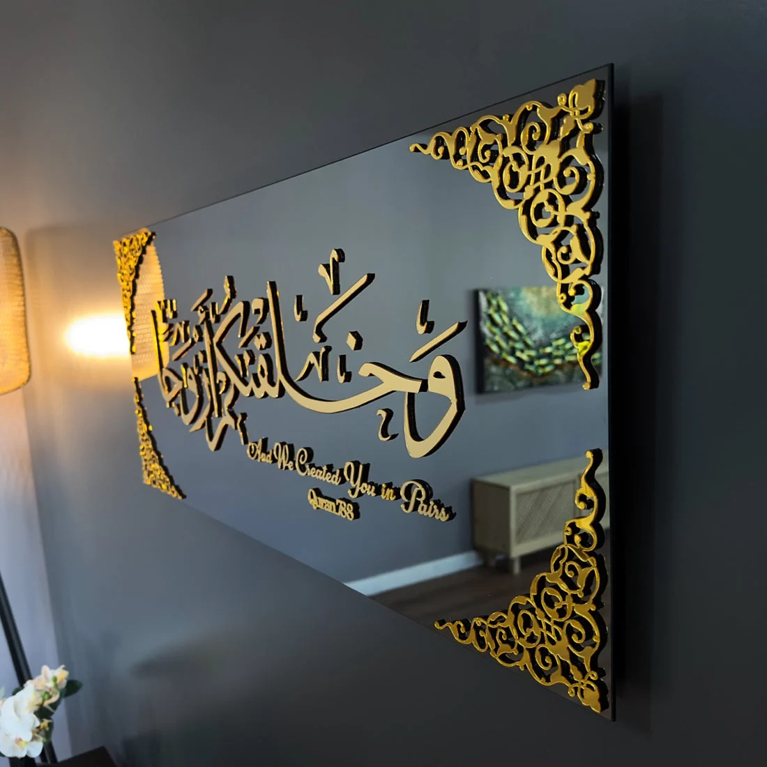 Surah Naba Verse 8 - Tempered Glass Wall Art | Customazible for Weddings - Image 23