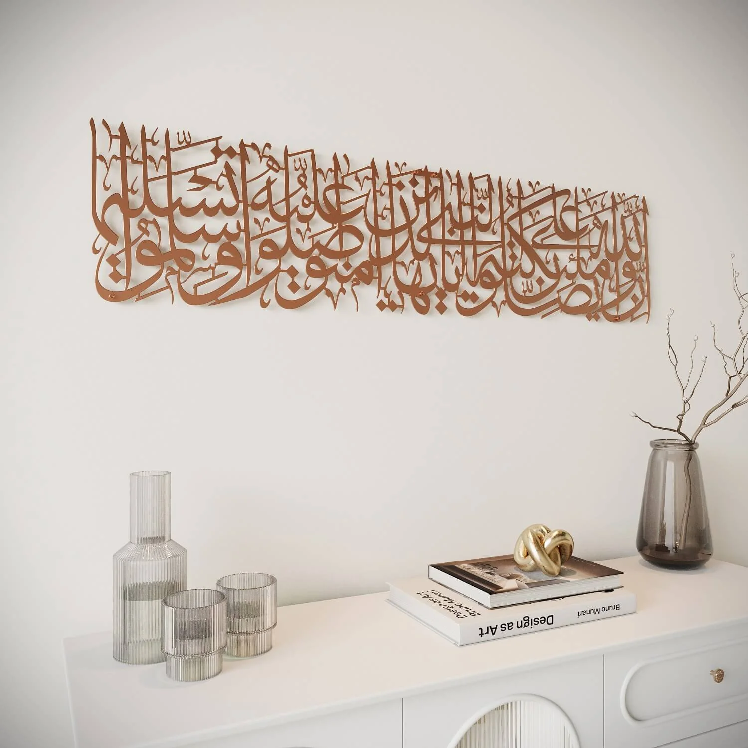 Surah Al Ahzab Verse 56 Decor - Metal Islamic Wall Art - Image 20