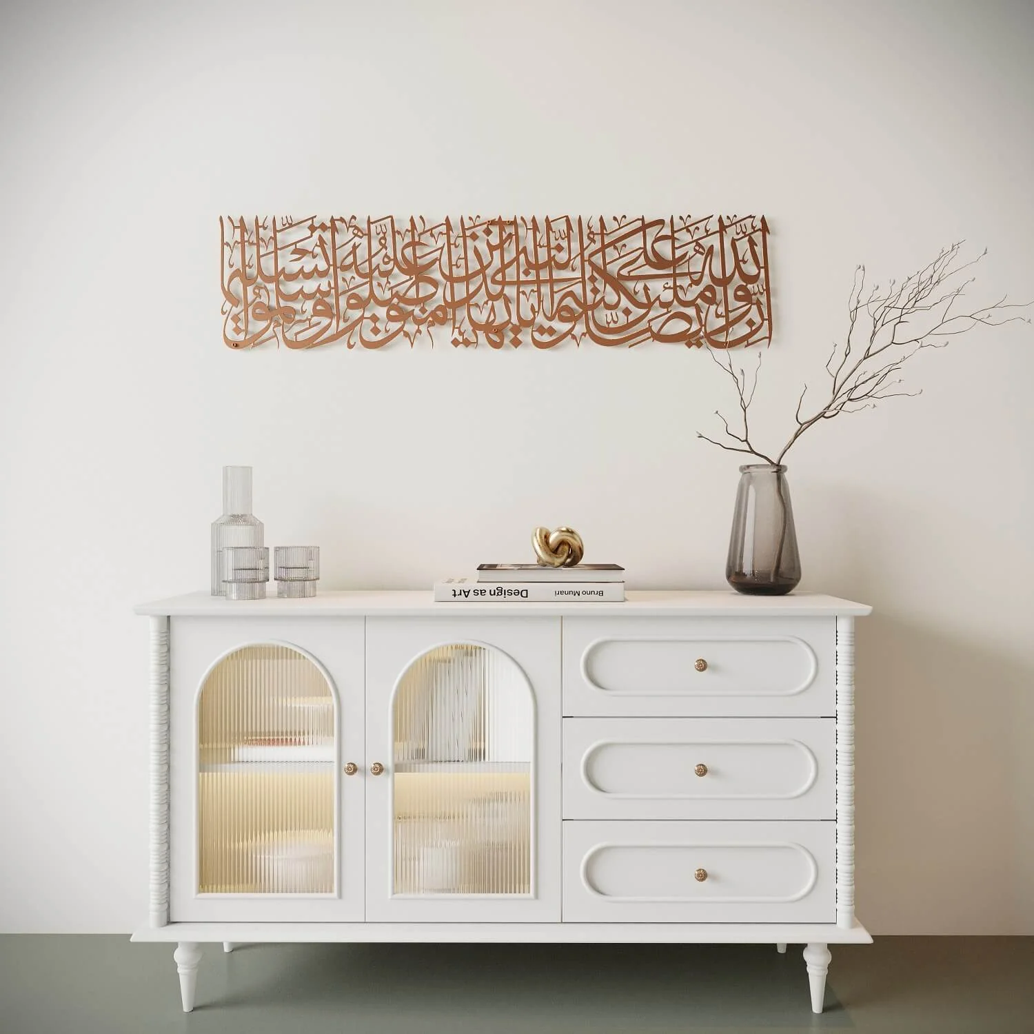 Surah Al Ahzab Verse 56 Decor - Metal Islamic Wall Art - Image 21
