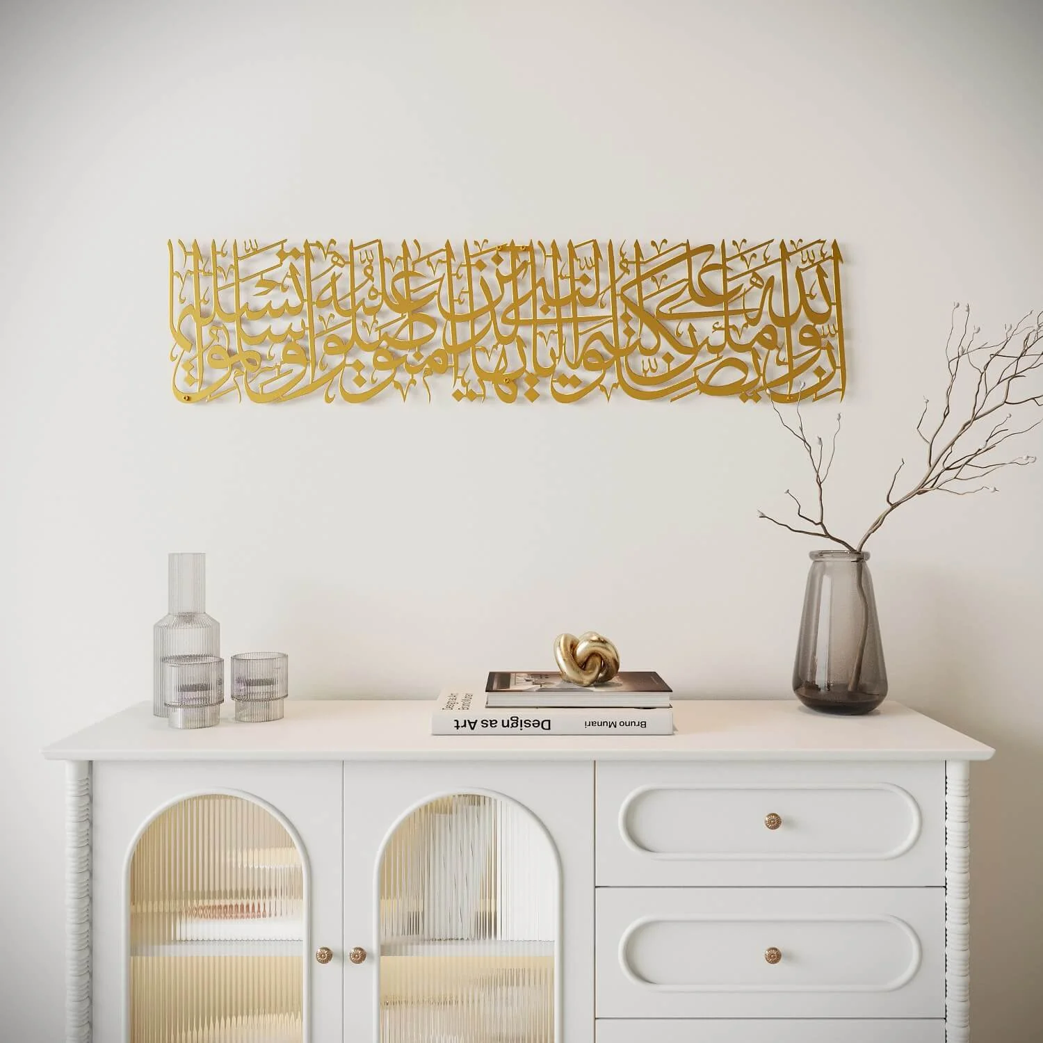 Surah Al Ahzab Verse 56 Decor - Metal Islamic Wall Art - Image 24