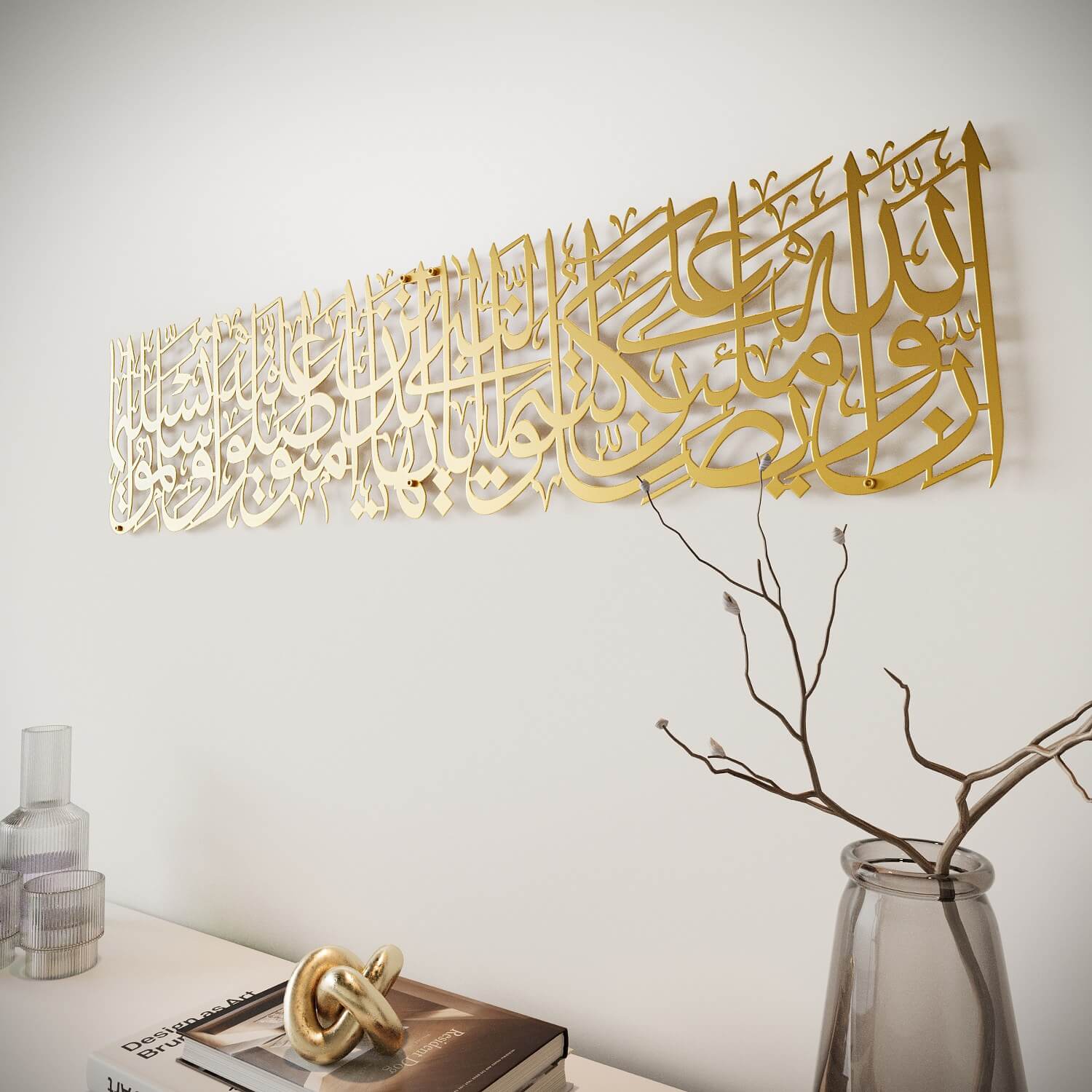 Surah Al Ahzab Verse 56 Decor - Metal Islamic Wall Art - Image 25