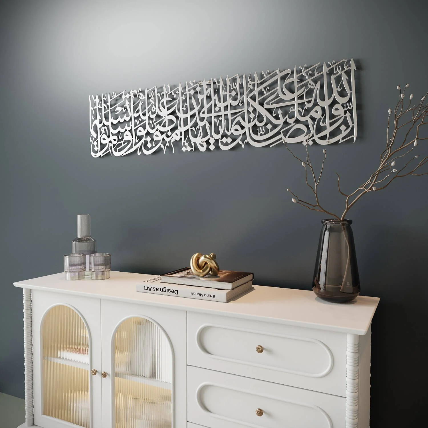 Surah Al Ahzab Verse 56 Decor - Metal Islamic Wall Art - Image 34