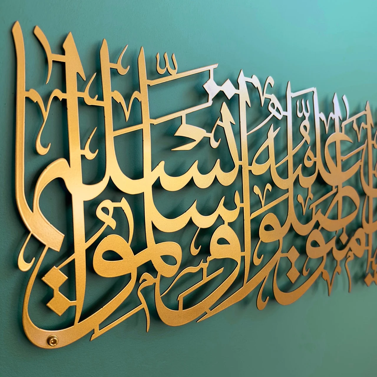 Surah Al Ahzab Verse 56 Decor - Metal Islamic Wall Art - Image 5