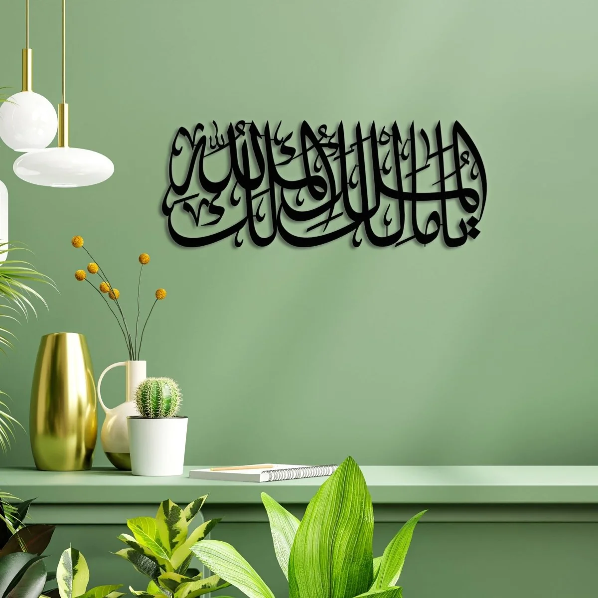 Ya Malik-ul Mulk Al-Mulki Lillah | Metal Islamic Wall Art